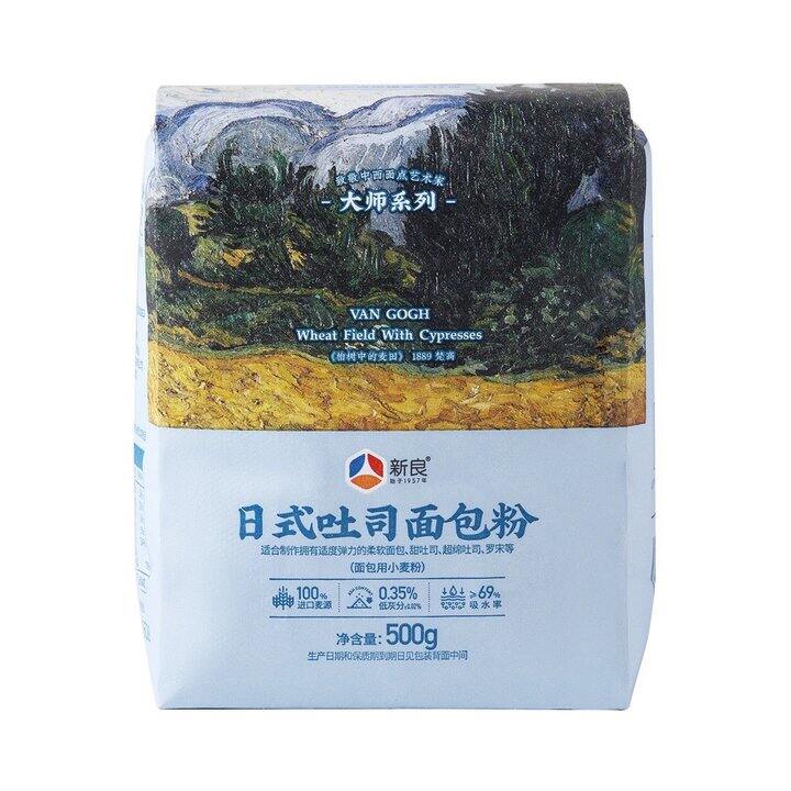 面包粉