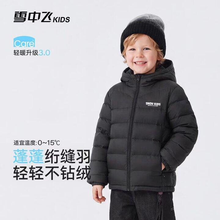 99💰雪中飞 儿童面包羽绒服，突发漏价❗