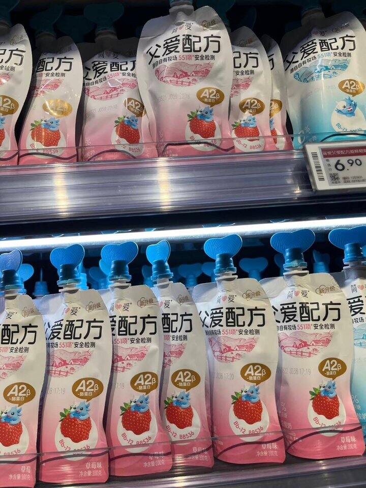 简爱·父爱配方儿童酸奶