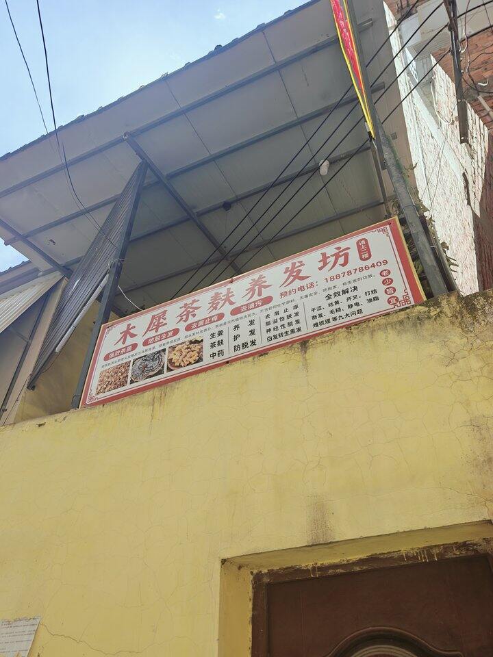 安利南宁——建政路