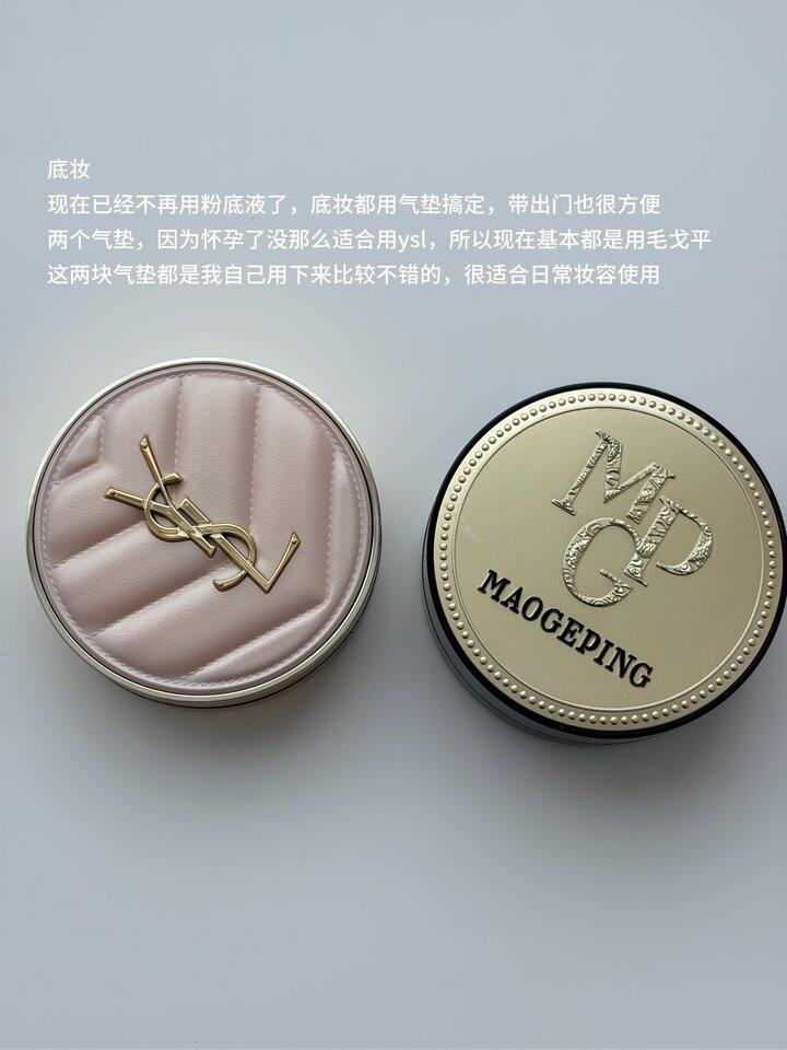 盘点我的化妆品和化妆工具