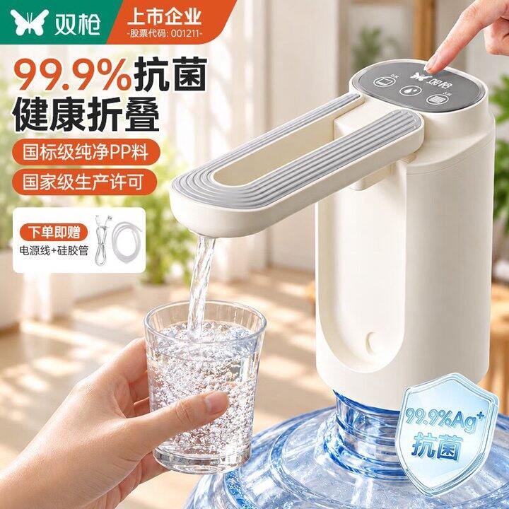 抽水器