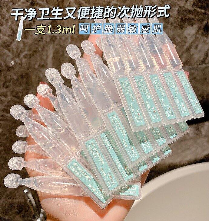 敷尔佳补水次抛60支79.9