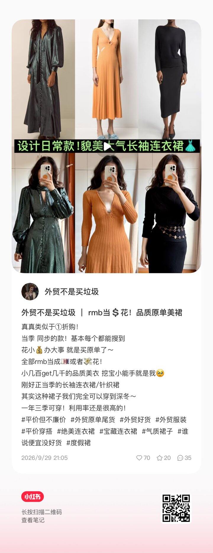 95买169英镑 moonsoon官网同步连衣裙