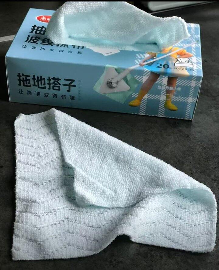 美丽雅周抛抹布🚗