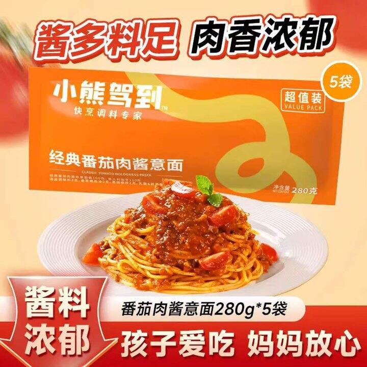 升级豪华版‼️仅限今天，9.3💰