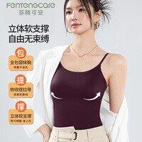 芬腾可安 冰丝吊带
