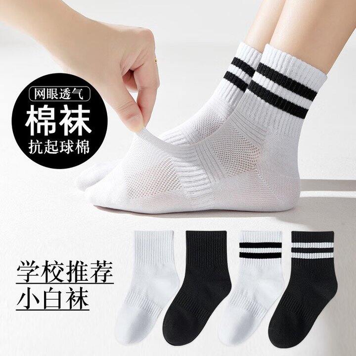 caramella 儿童中筒袜