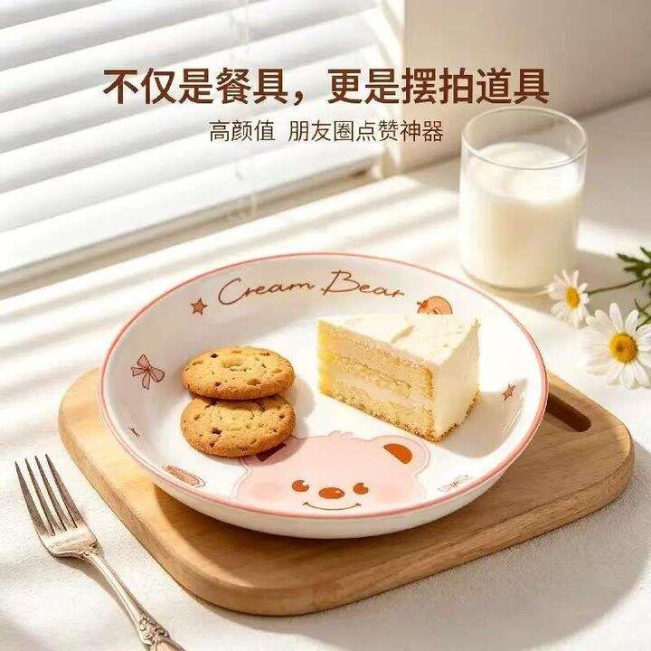 小熊盘2.2/个