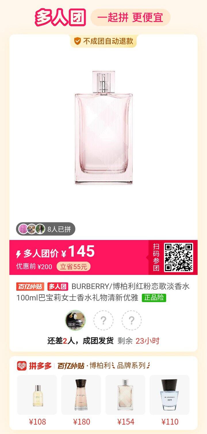 非常好价了，100ml