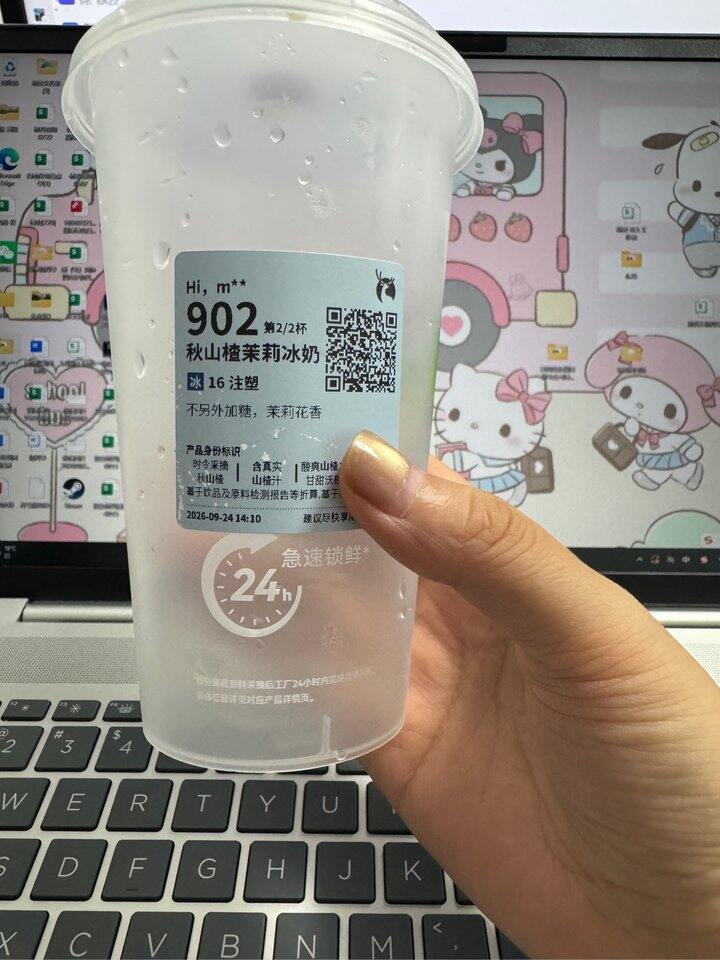 🥤