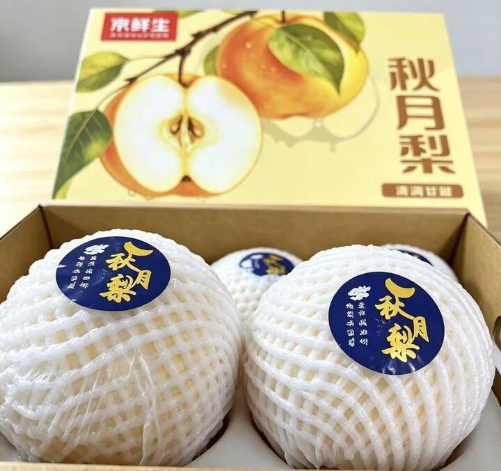 ✨礼盒装🍐自吃送礼都合适