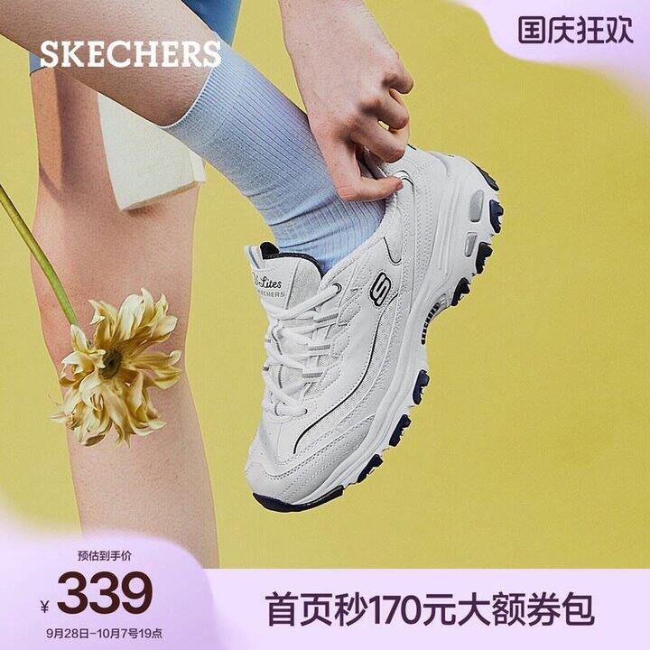 斯凯奇熊猫鞋老爹鞋，160