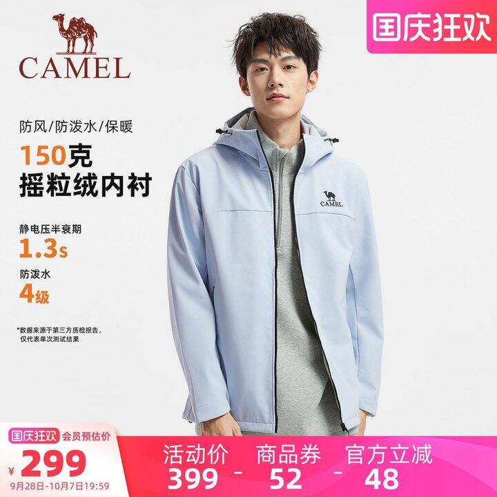 骆驼补贴🧧加绒软壳衣，178
