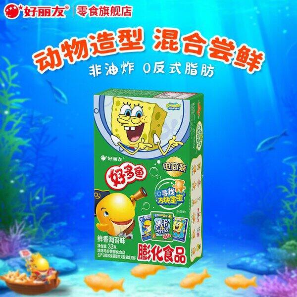 好丽友零食，2.2/袋💰