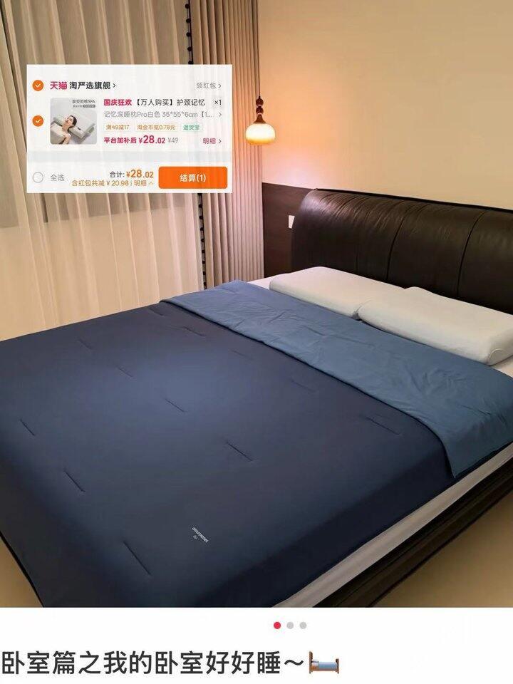 云朵深睡记忆棉枕𝐩𝐫𝐨💰𝟐𝟖‼️