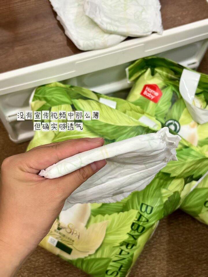 家得宝 蚕丝裤