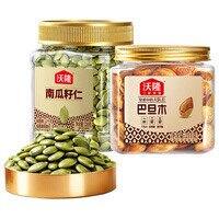 沃隆 南瓜子仁+巴旦木