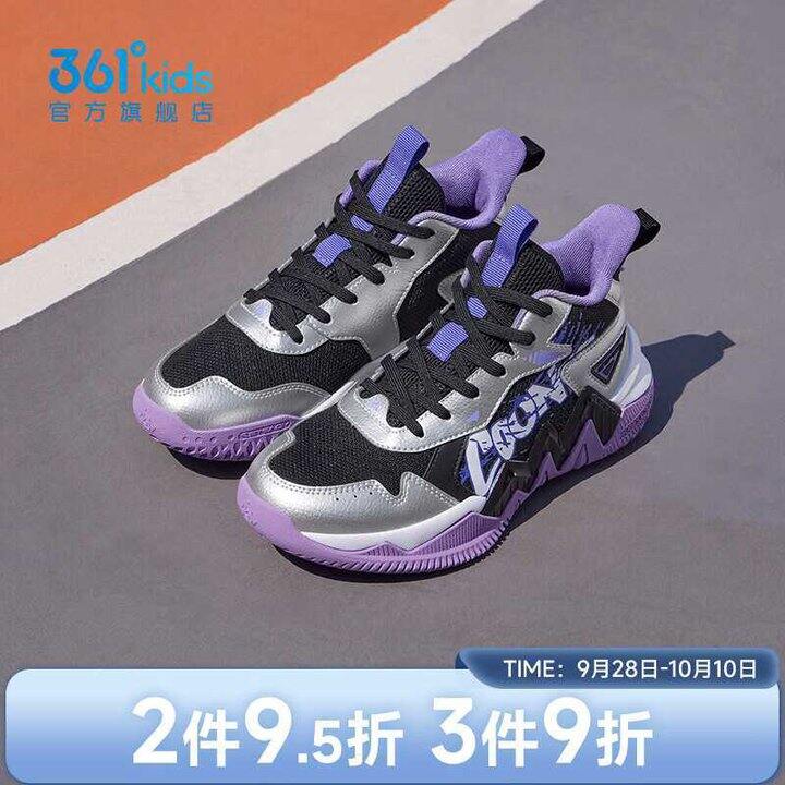 361°运动鞋💰89