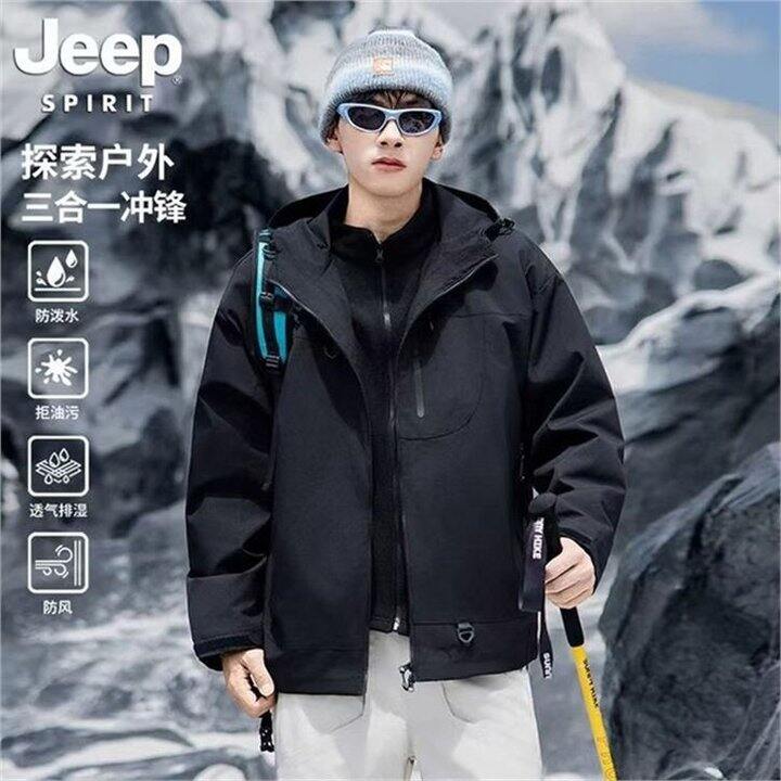 JEEP 男女三合一冲锋衣💰79