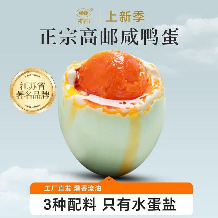 咸鸭蛋🥚