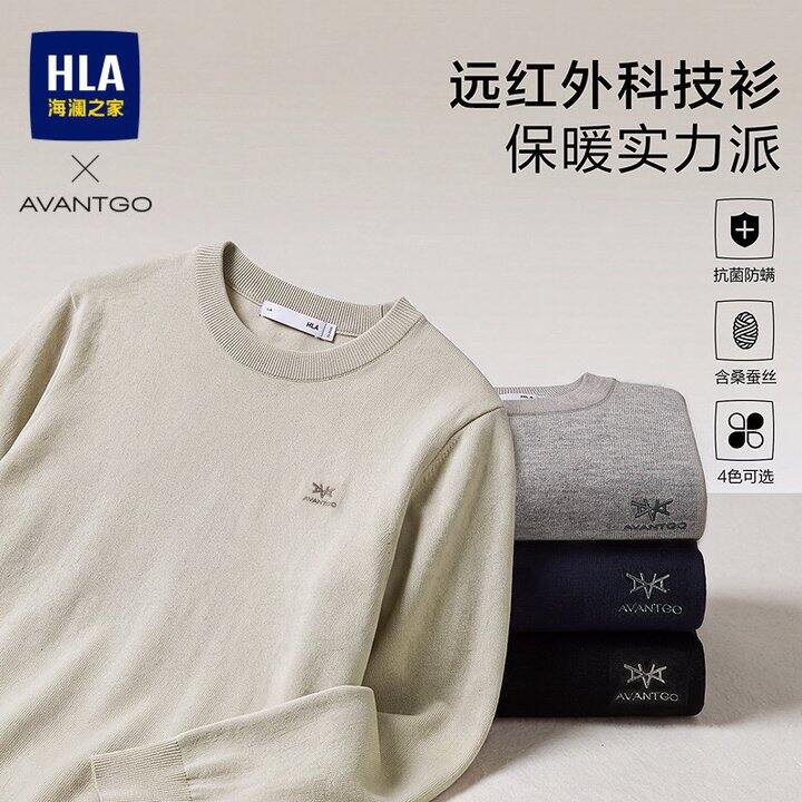 三叠加好价💰99.7‼️ 海澜之家轻商务针织衫