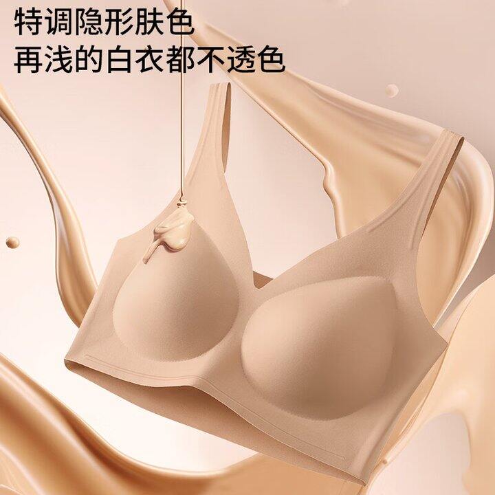 氧心山茶花粉底液文胸2件49.9
