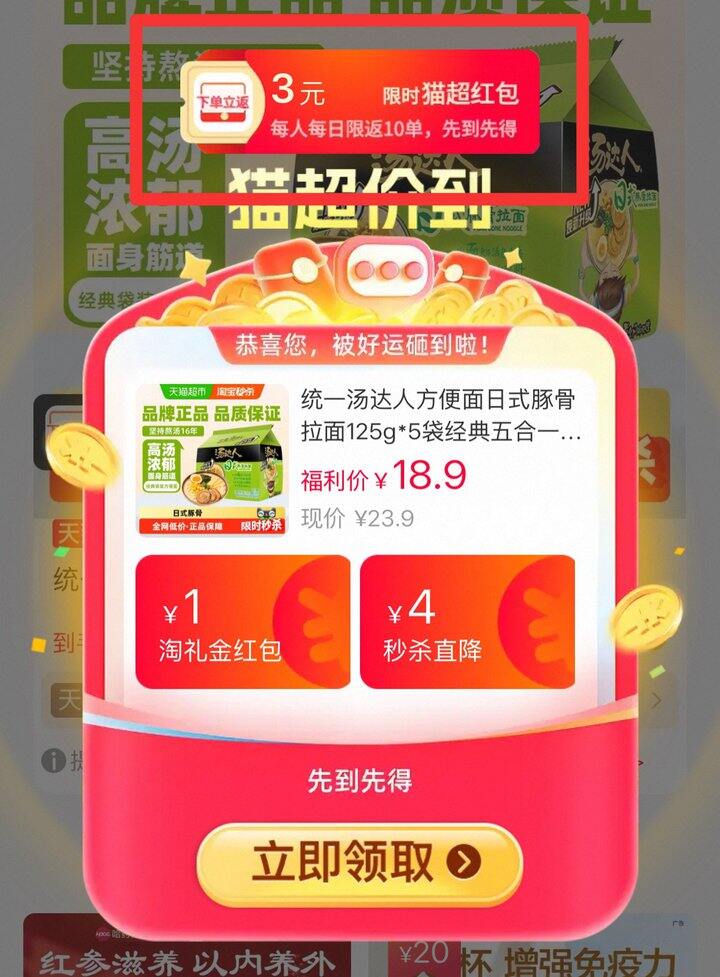 汤达人