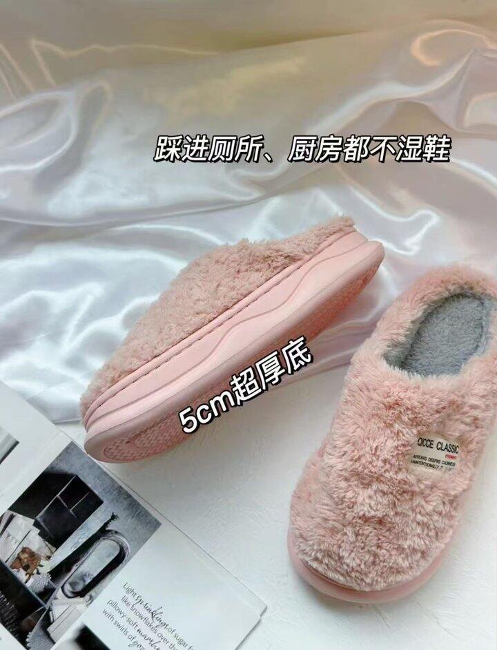 轻臣棉拖鞋