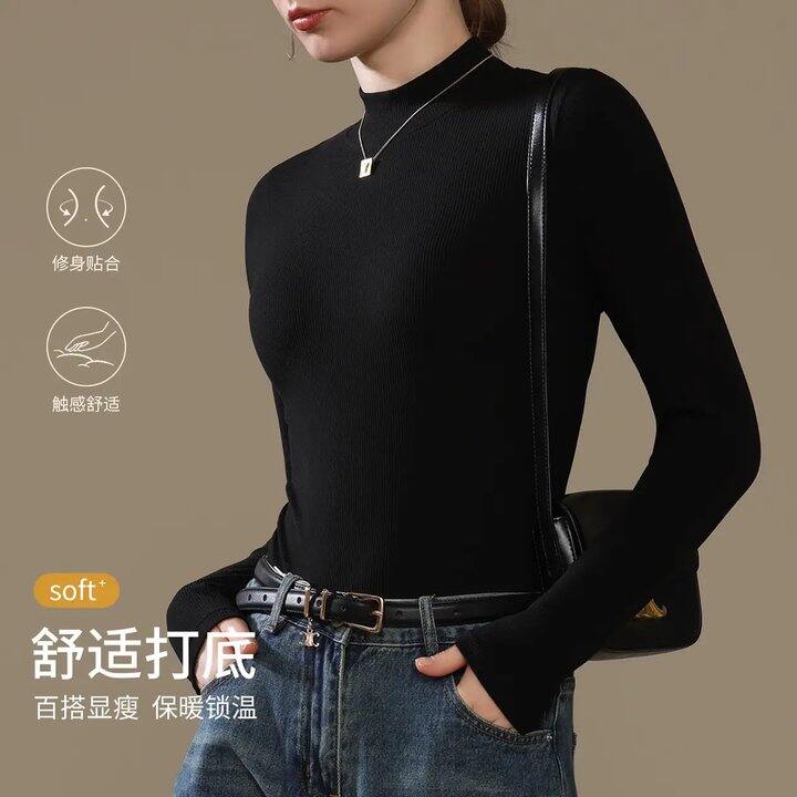 欧迪芬女士打底衫，24.9