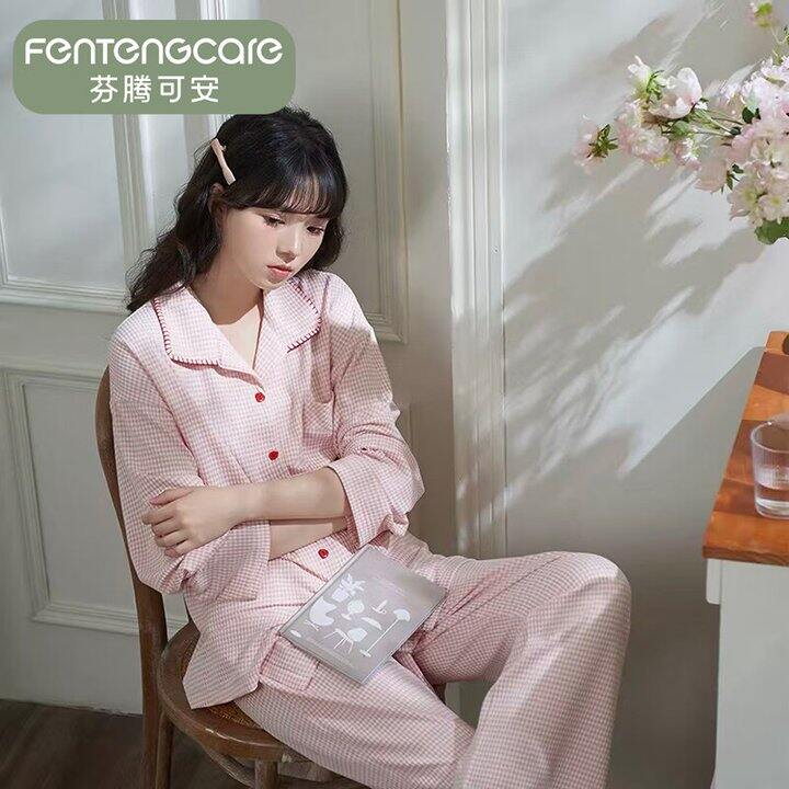 芬腾带胸垫家居服49
