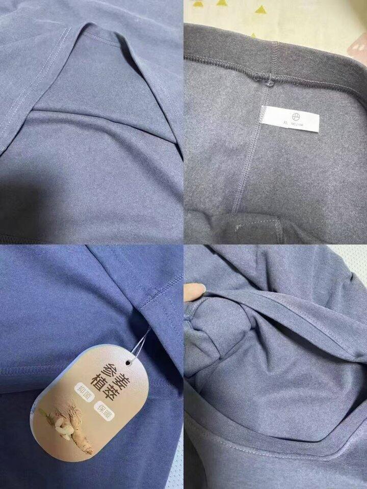 网易严选保暖内衣