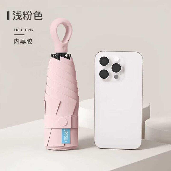 三叶蕉 晴雨两用遮阳伞