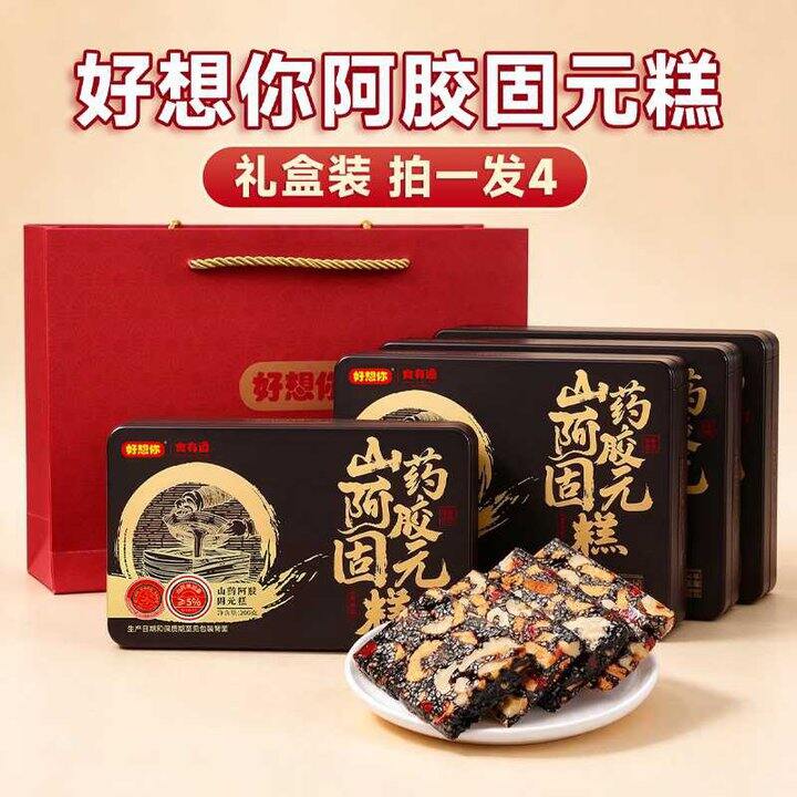 好想你 山药阿胶固元糕