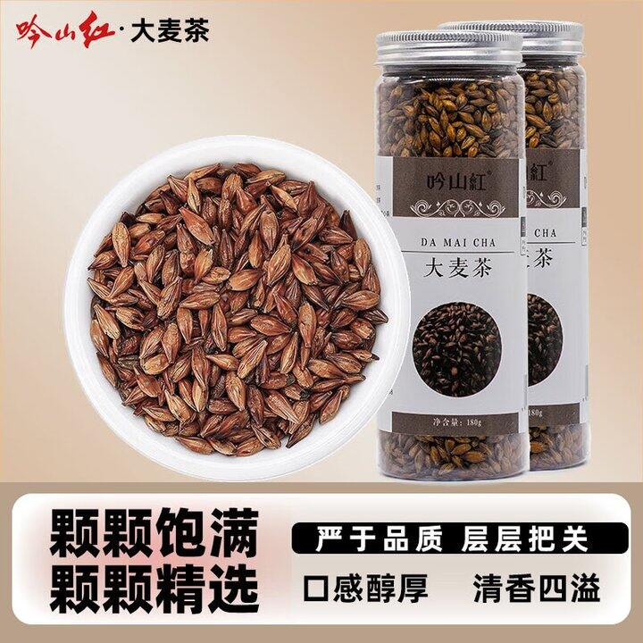 大麦茶2罐16.9