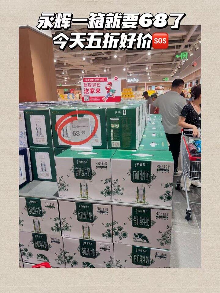💰26/箱 特仑苏梦幻盖纯牛奶