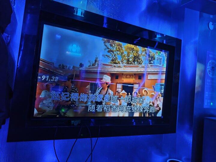 假期快乐