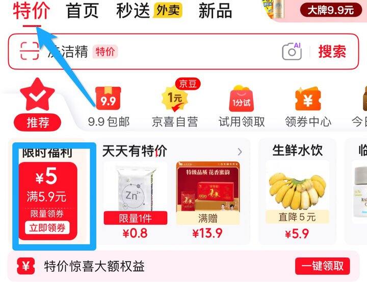 老管家洁厕灵