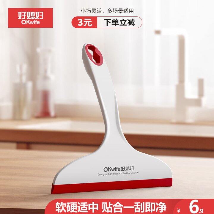 清洁🧽用品