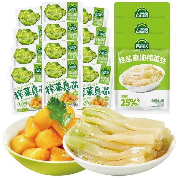 吉香居轻盐下饭菜，0.5/包💰
