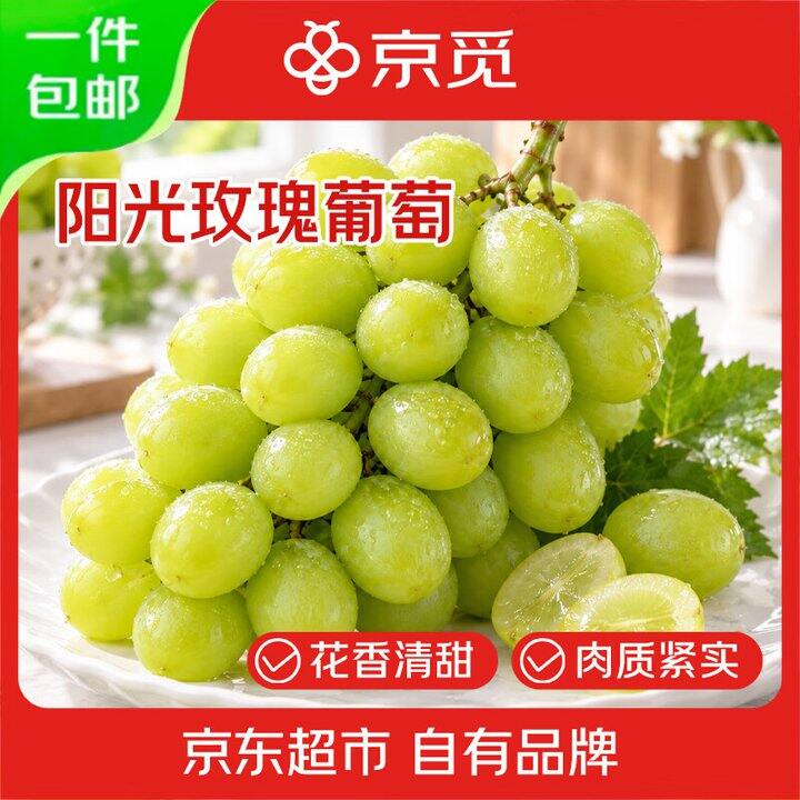 两款葡萄🍇