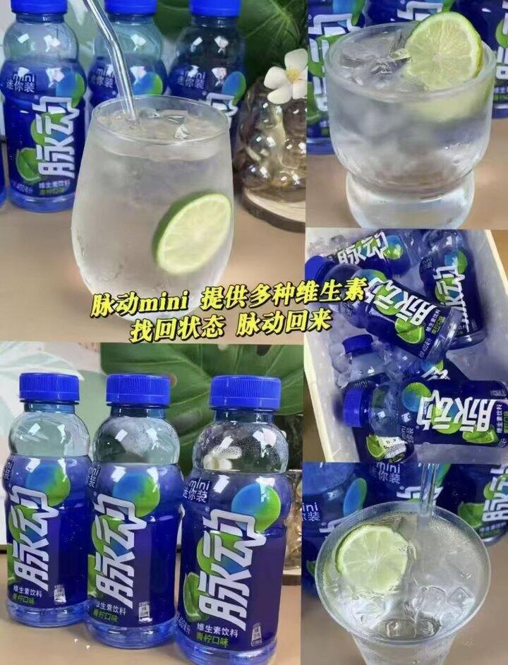 脉动