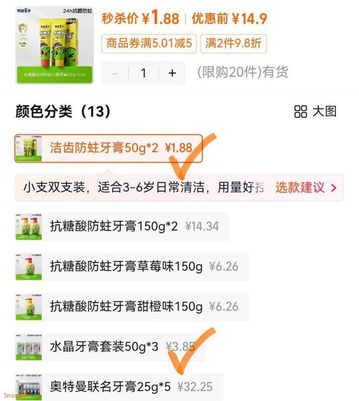牙膏