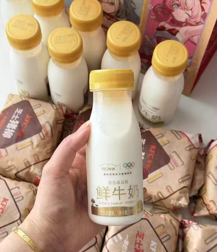 每日鲜语