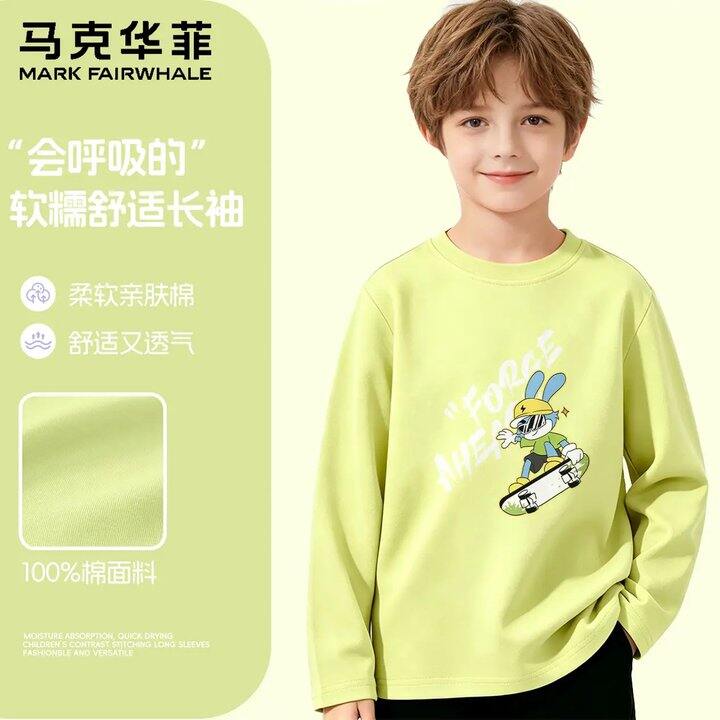 马克华菲童装，16.6
