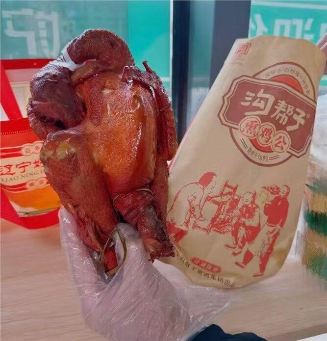 沟帮子东北熟食熏鸡，19.9/只！