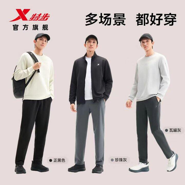 超值！才40多一件！特步 男女款针织长袖＋运动休闲长裤，一套也才90多