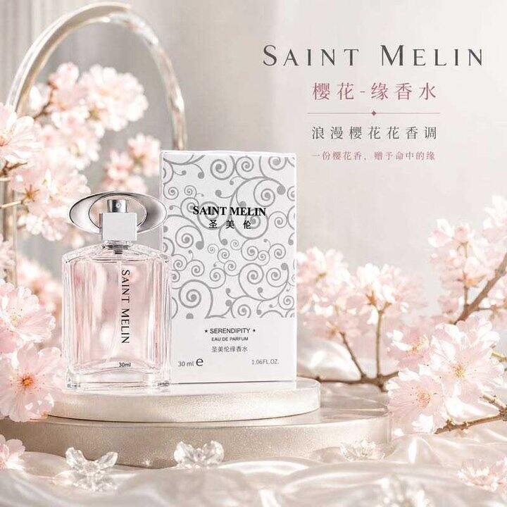 圣美伦香水💰19，万达超市200+