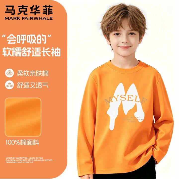 马克华菲童装