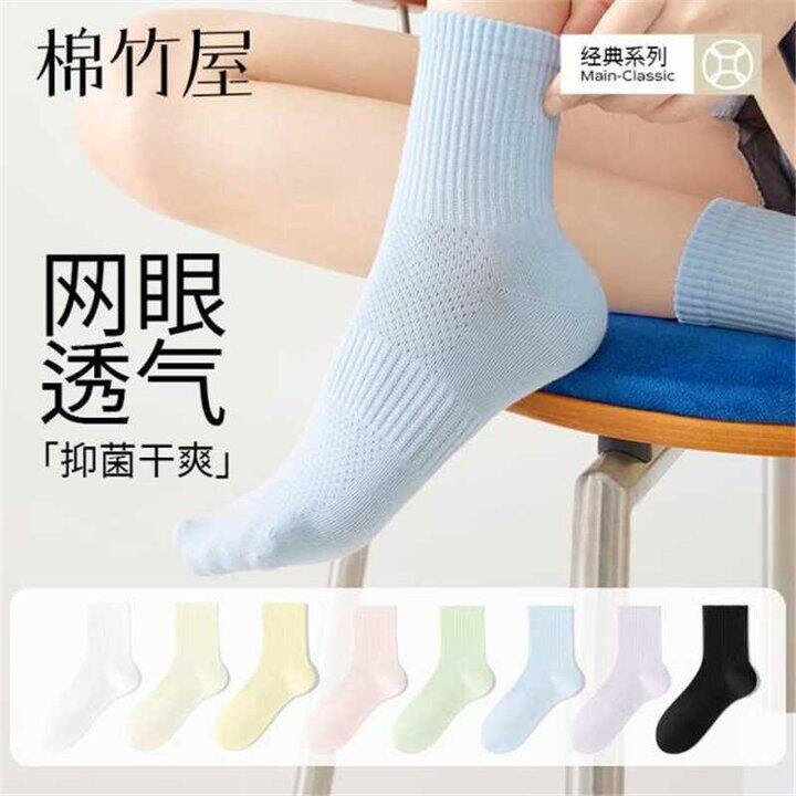 棉竹屋抑菌纯棉袜，3.9/双🧦